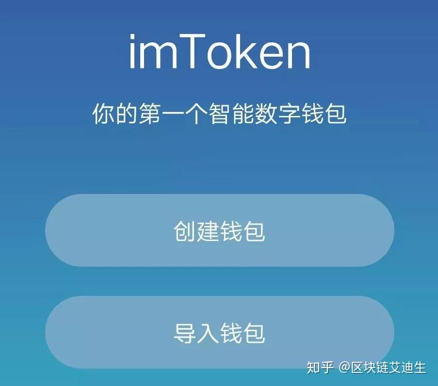 imtoken币不见了-imtoken找不到币种