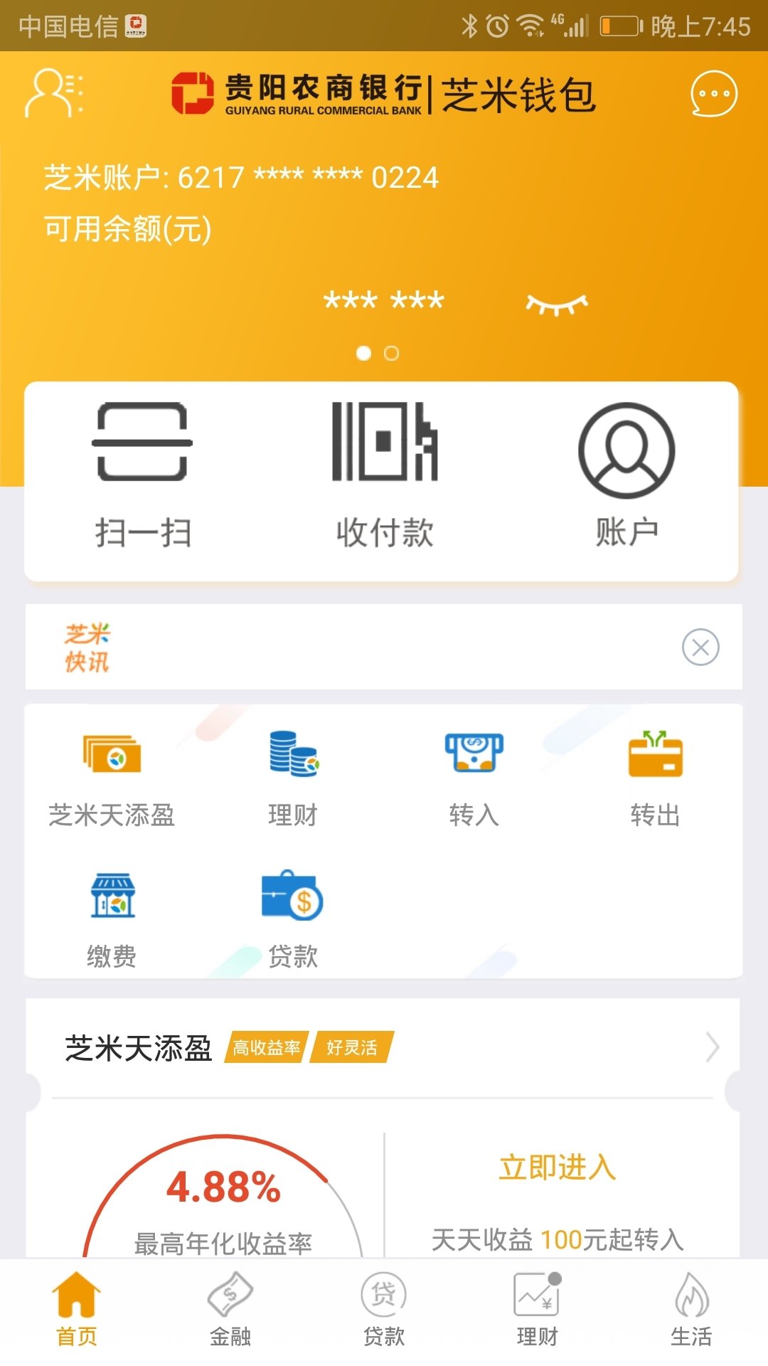 c币钱包app下载安装-虚拟币交易app下载安装