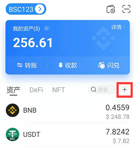 TP钱包进不去dapp怎么办-tp钱包打不开justswap