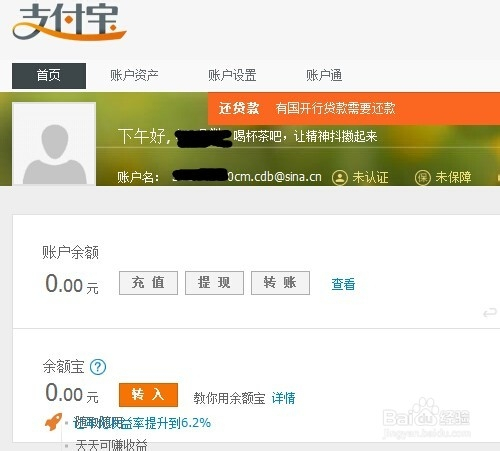 小狐狸钱包怎么找回账户信息-小狐狸钱包怎么找回账户信息密码