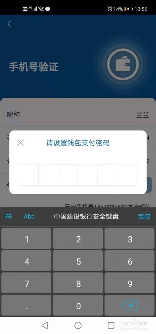 im钱包里面的dapp-im钱包是去中心化钱包吗