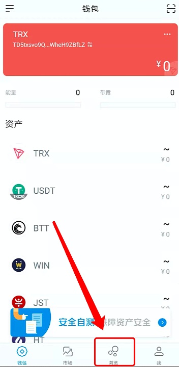 token钱包教程-token packet钱包