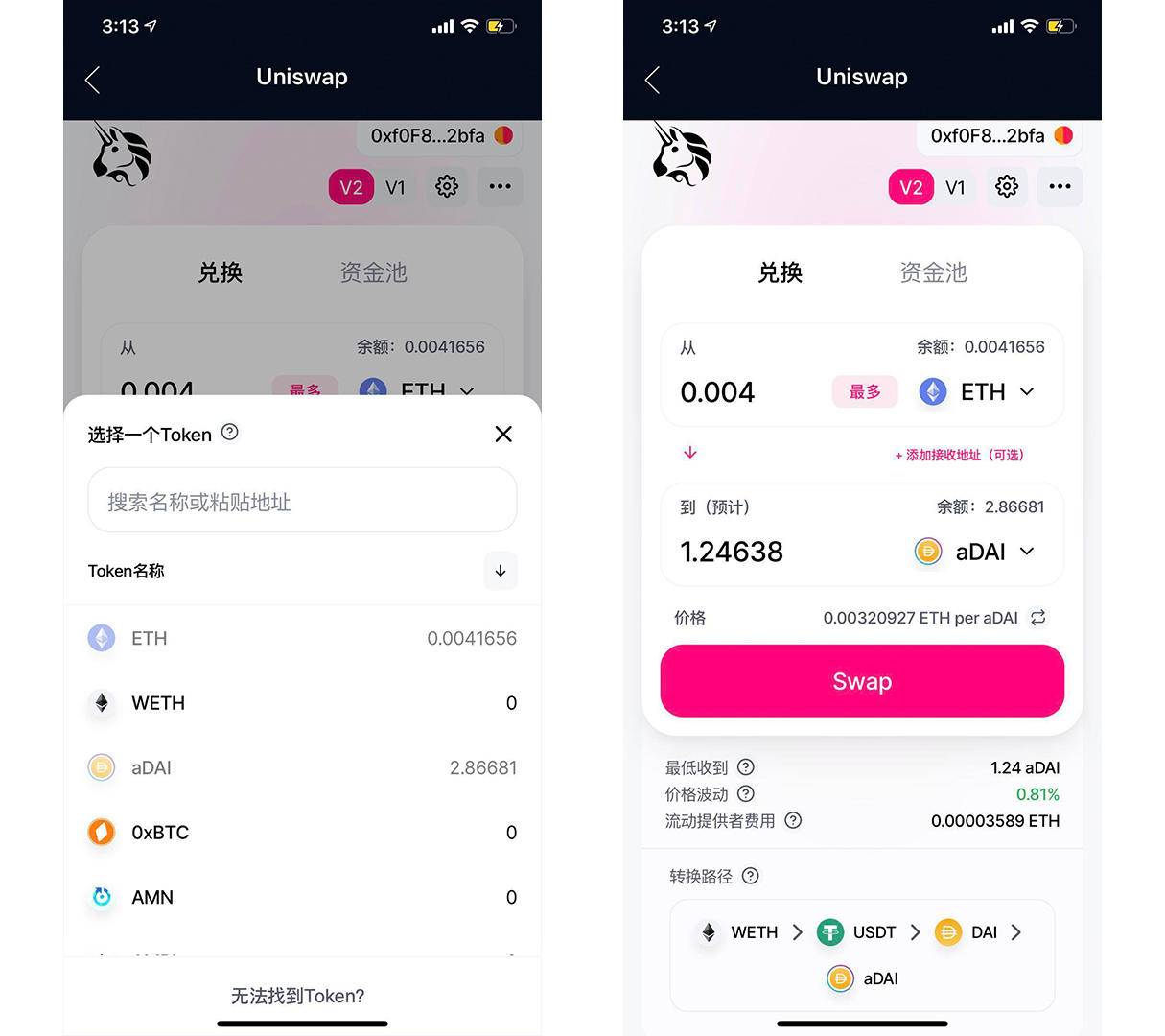 token钱包教程-token packet钱包