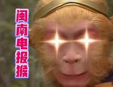 电报猴消音版-花果山电报猴消音版