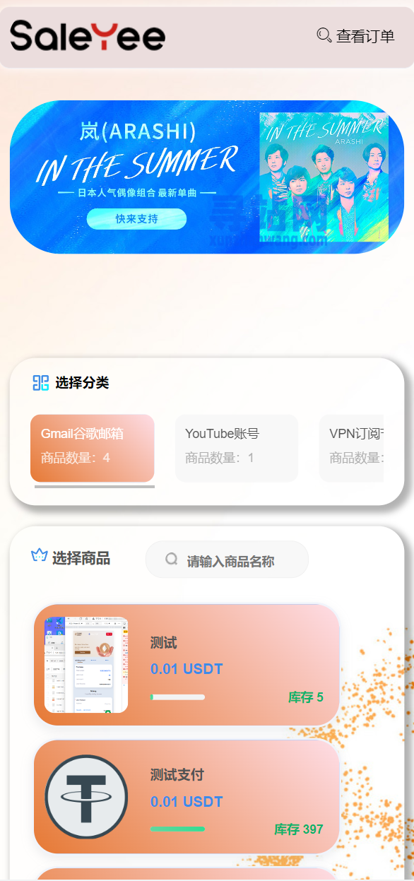 tpwallet钱包怎么转U的简单介绍