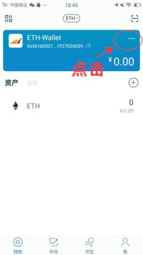 imtoken钱包看不到资产-imtoken钱包看不到eth