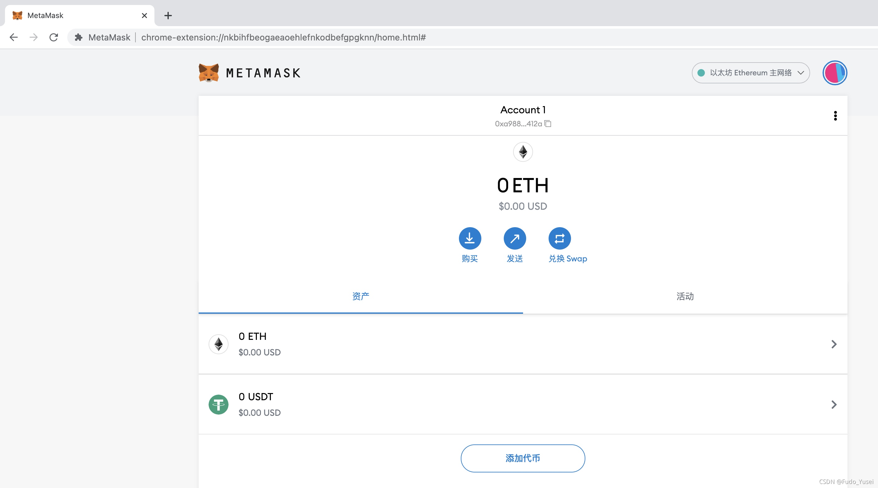 metamask官方下载最新版-download metamask today