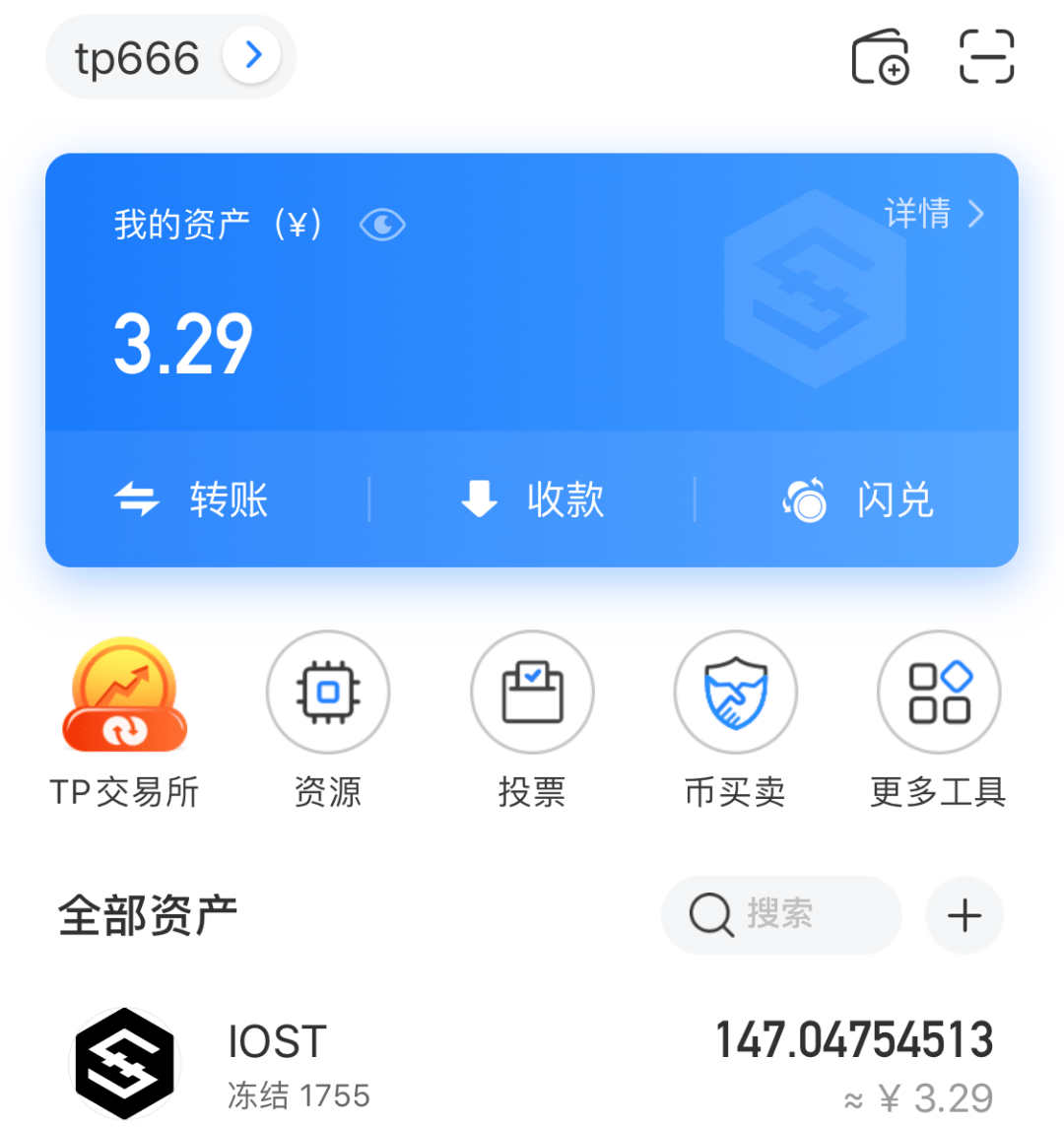 tokenpocket软件安装-tokenpocket钱包怎么用