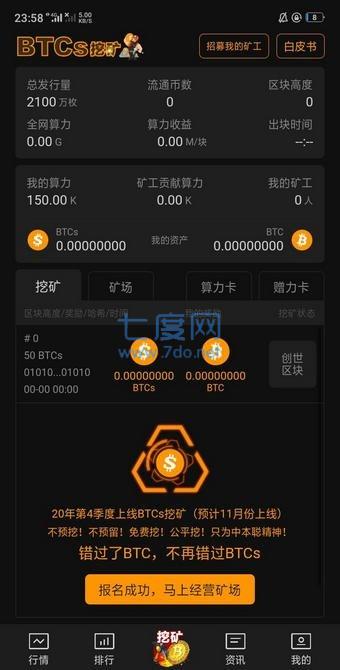 tp钱包薄饼怎么看k线-tp钱包薄饼怎么买babydoge