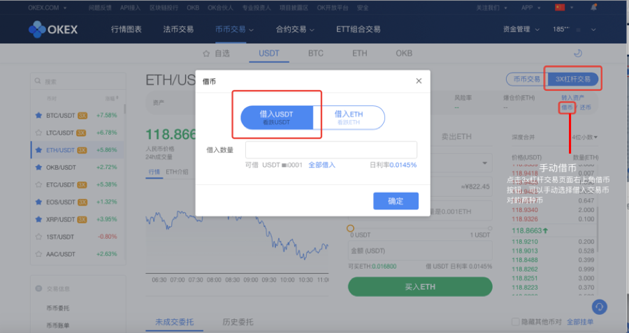 国内怎么买usdt-国内怎么买印度etf