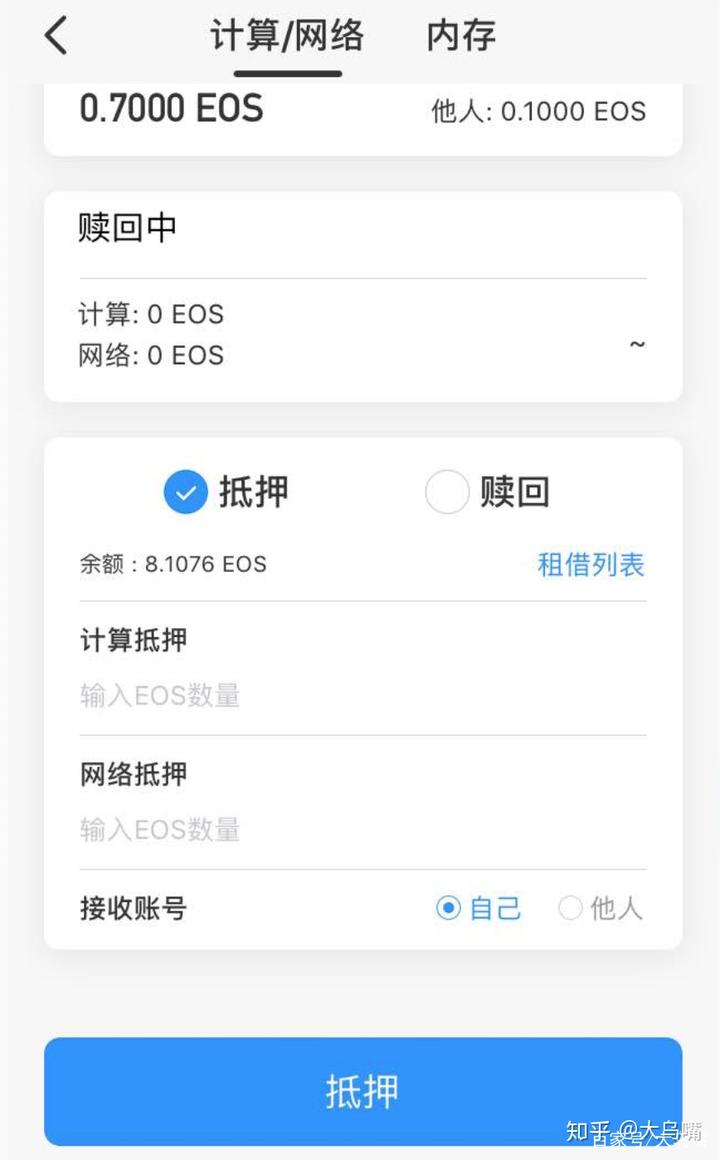 tokenpocket怎么连接钱包-token pocket钱包怎么添加钱包