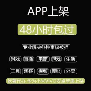 ios下载应用宝-ios下载应用宝后怎么安装