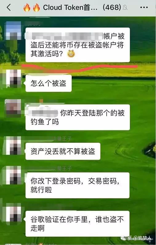 imtoken看不到收益-为什么imtoken里面币不见了