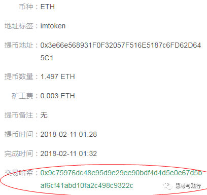 包含imtoken钱包怎么用助记词修改密码的词条