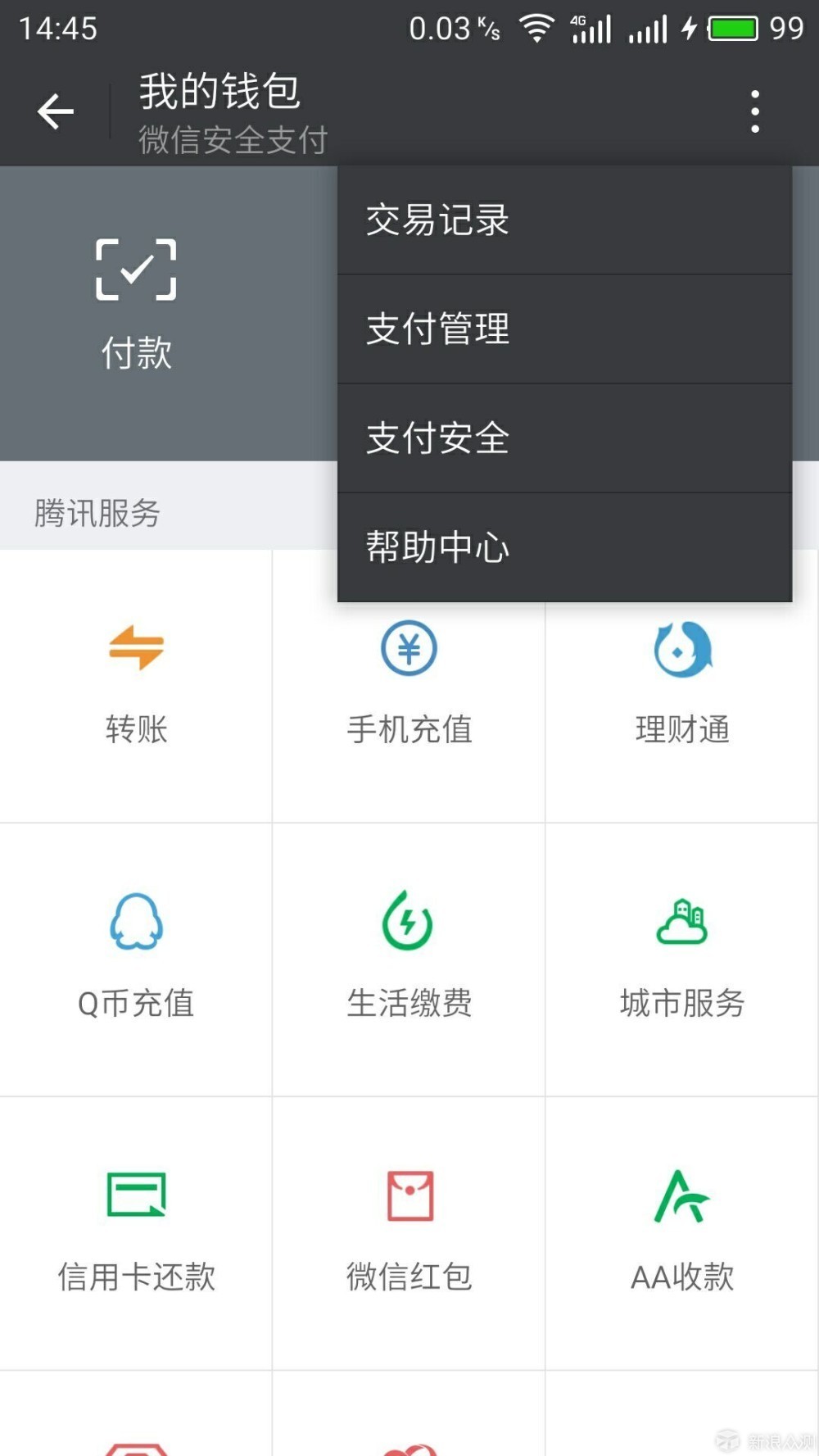 包含tp钱包设置指纹支付在哪里的词条