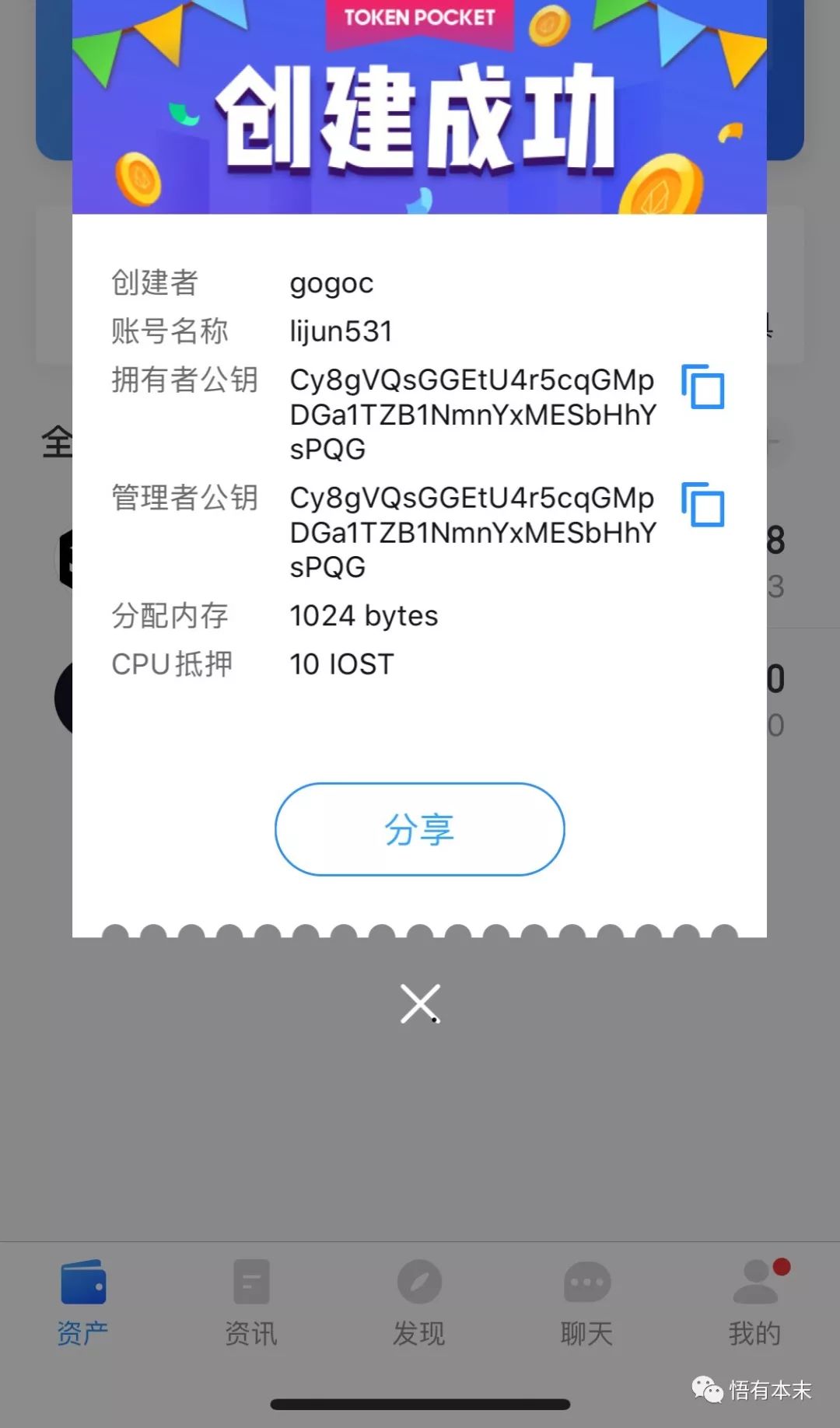 tokenpocket钱包地址怎么填的简单介绍