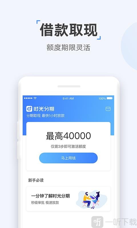 k豆钱包app官网下载-k豆钱包app官网下载douqian