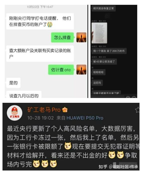 tp钱包被盗追回的几率大吗-tp钱包被盗追回的几率大吗安全吗