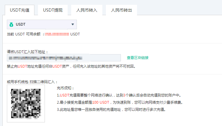 usdt钱包怎么提现人民币-usdt 钱包里的钱怎么提现