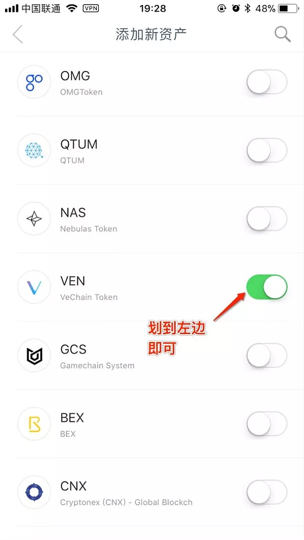 imtoken钱包苹果手机怎么下载-imtoken钱包ios版下载v135 iphone版