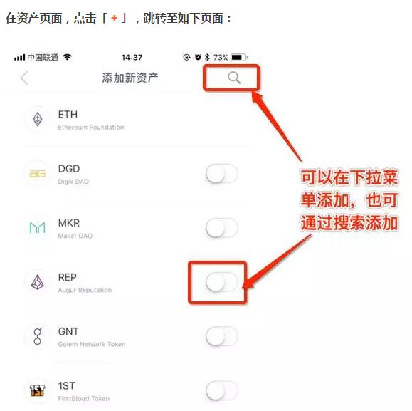 imtoken钱包的币怎么转出-imtoken钱包里面的币怎么换成人民币