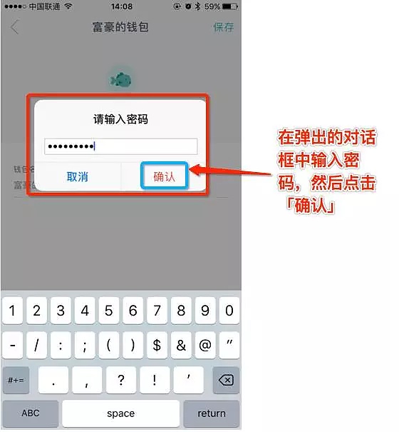 im钱包被盗怎么办?-imtoken钱包被盗怎么办