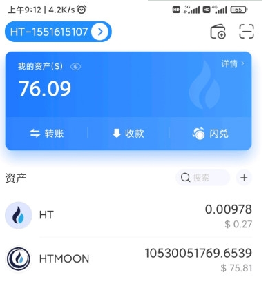 tp钱包买htmoon-tp钱包dapp浏览器打不开