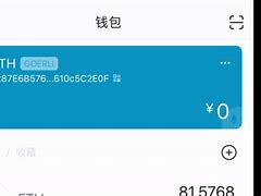 imtoken钱包TRX转账签名错误-imtoken钱包中trx钱包转uhdt