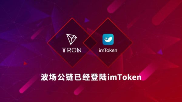 包含TokenPocket钱包安全吗的词条