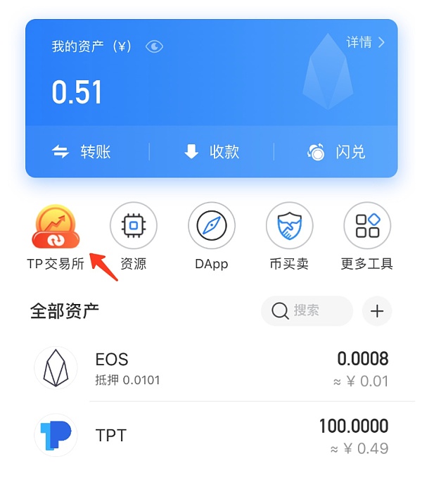 tp钱包没ht-tp钱包没有矿工费怎么办