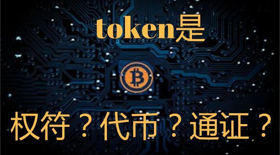 token被盗用-token会被劫持吗