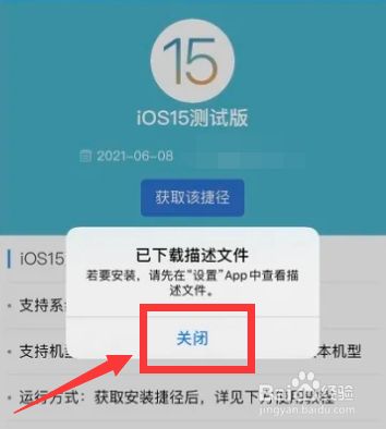 ios下载的文件在哪找到-iphone下载的文件在哪查看