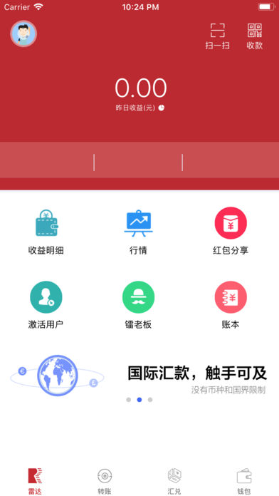 苹果钱包app官网下载安装-苹果钱包app官网下载安装最新版