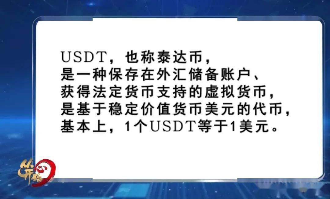 虚拟币诈骗警察可以查到虚拟币交易记录吗的简单介绍