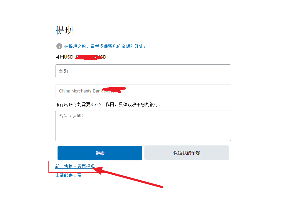 TK如何paypal的简单介绍