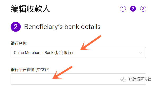 TK如何paypal的简单介绍