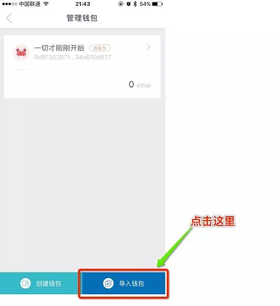 imtoken钱包钱怎么会没有了-imtoken钱包没有这个币,能不能转进去?