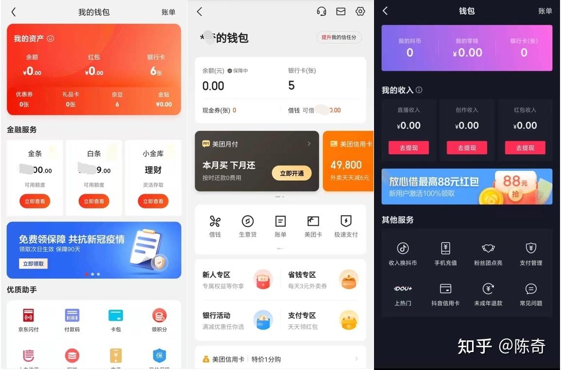 my钱包是什么平台-my钱包app官方下载