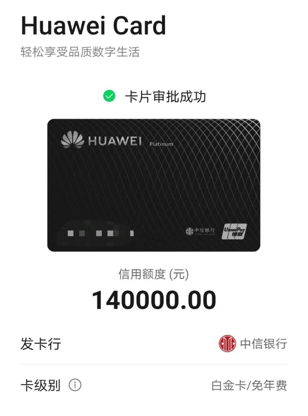 银钱包费率现在是多少-银钱包vip300元可以退吗