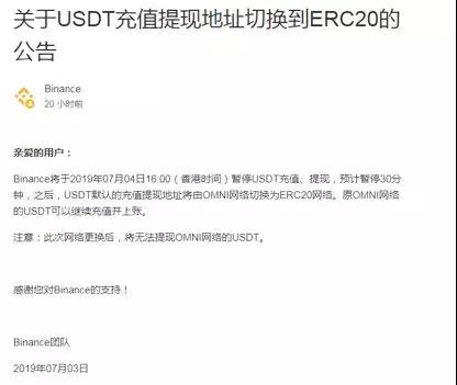 usdt怎么转账给别人图片的简单介绍