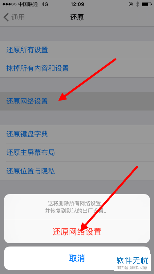 iphone下载软件一直无法下载-iphone下载软件一直无法下载怎么办