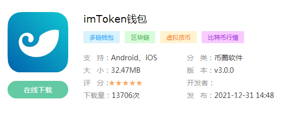 关于imtoken钱包为什么突然收到币的信息