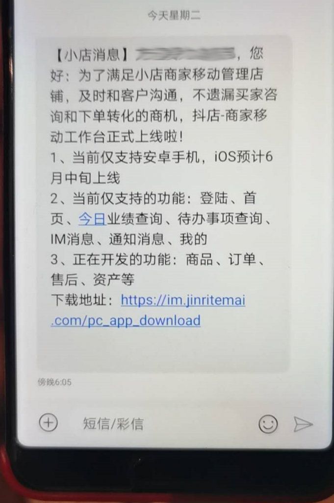 im钱包交易订单截图给别人有风险吗-im钱包转账成功,但是交易所未到账?