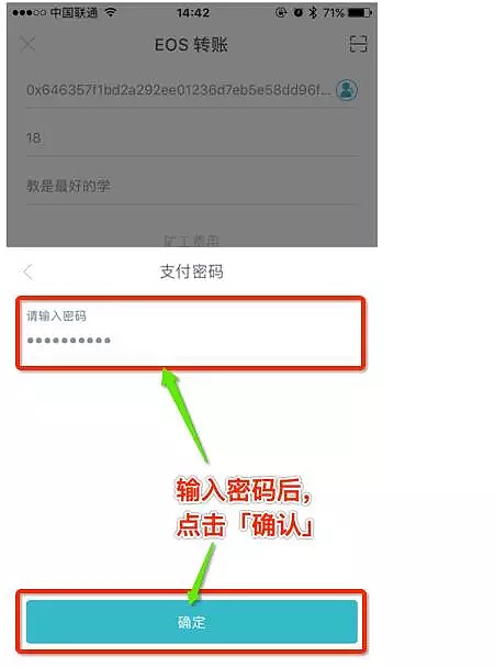 关于imtoken钱包app下载教程2.0的信息