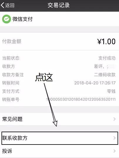 包含tokenpocket钱包转账没成功如何取消的词条