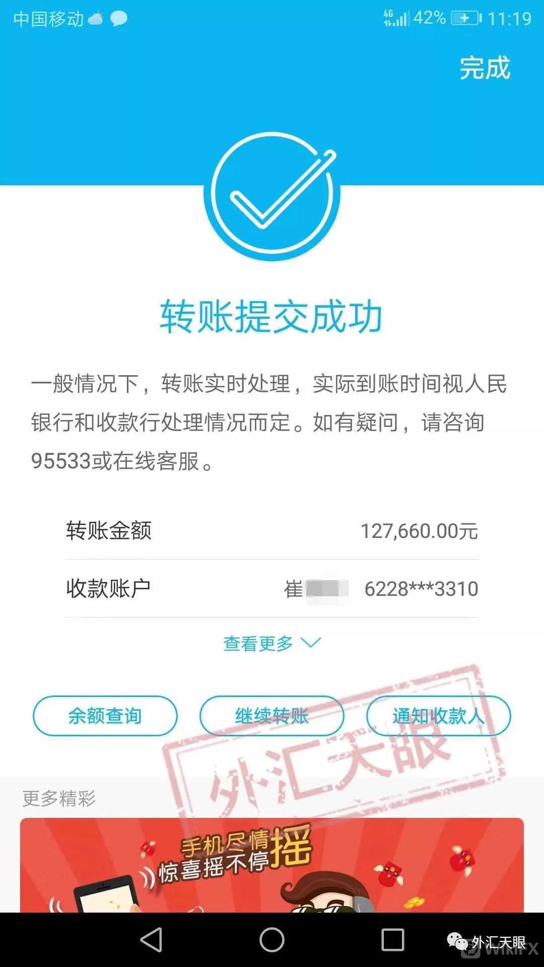 出金审核需要多久-出金一般什么时候到账