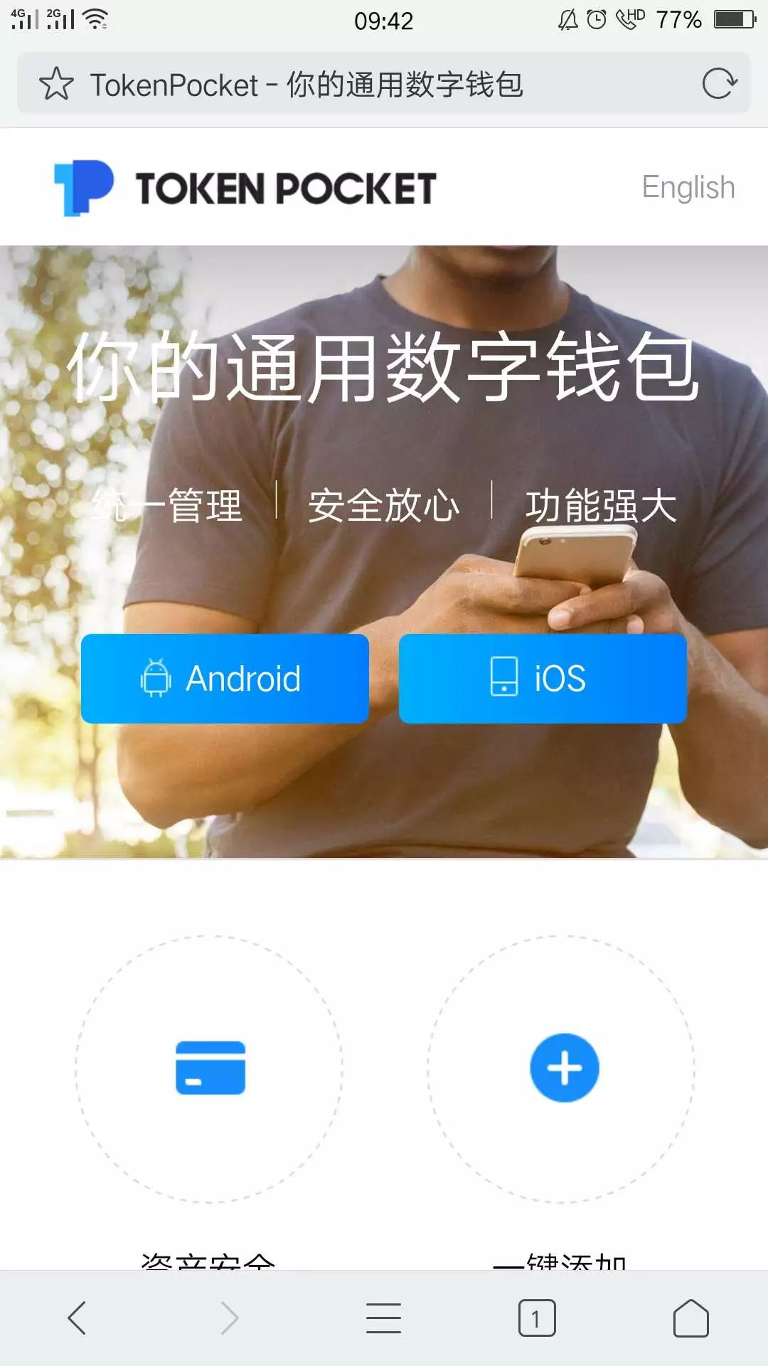 tokenpocket钱包怎么添加钱包的简单介绍