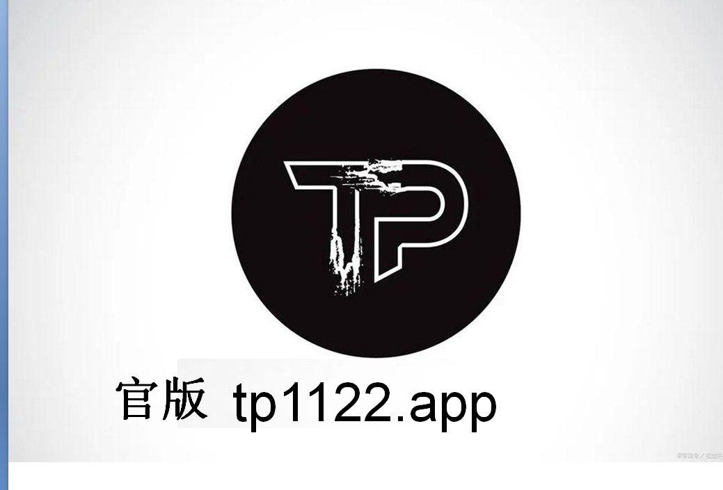 tp钱包安卓版-TP钱包安卓版下载167