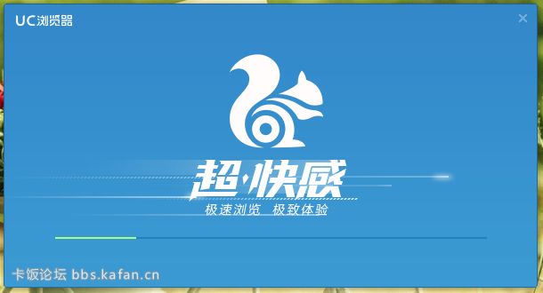 uuc浏览器-uc浏览器网址导航页