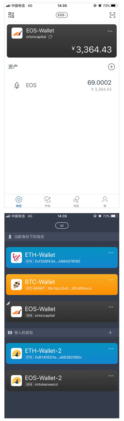 imtoken无法提现eos-imtoken里面的usdt为什么转不出去